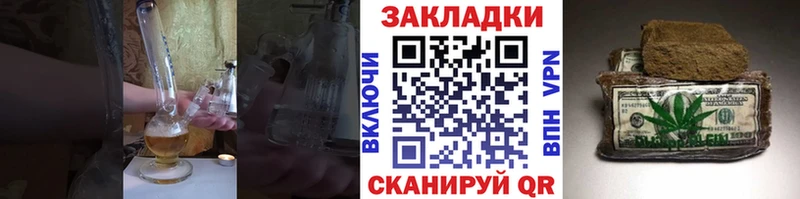 Сколько стоит Новоульяновск mega сайт  Конопля  APVP 