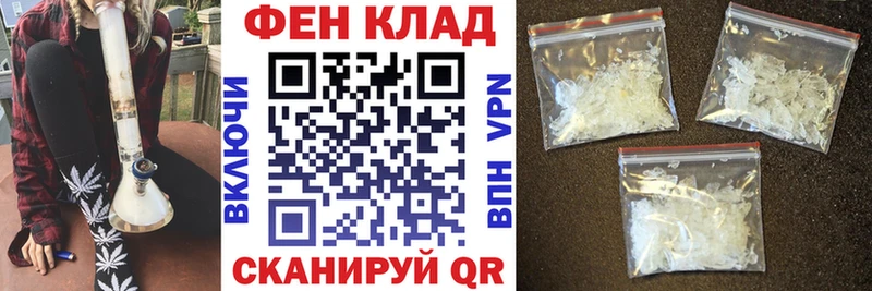 АМФЕТАМИН Premium  купить наркотик  Новоульяновск 
