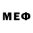 Меф мяу мяу мяу мяу Oleksandr Churakov
