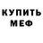 Кокаин 97% HelenB