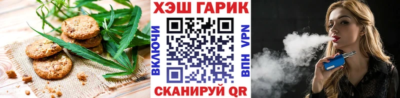Canna-Cookies марихуана  магазин  наркотиков  Новоульяновск 