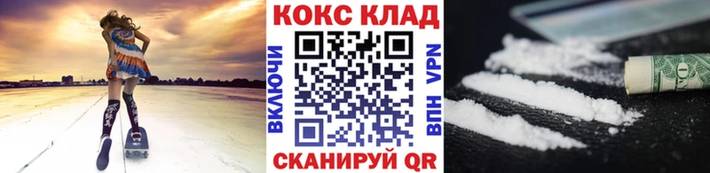 Cocaine Боливия  кракен ONION  Новоульяновск 