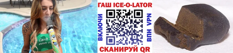 Гашиш гарик Новоульяновск