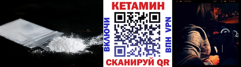где купить наркоту  Новоульяновск  Кетамин ketamine 