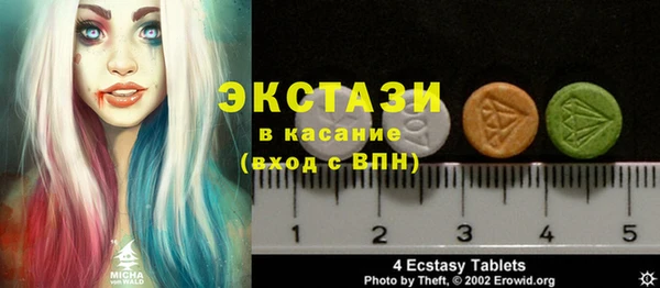 прущие крисы Богородицк