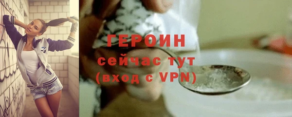 прущие крисы Богородицк