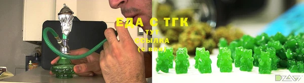 стаф Богородск