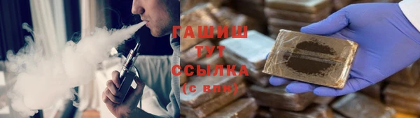 прущие крисы Богородицк