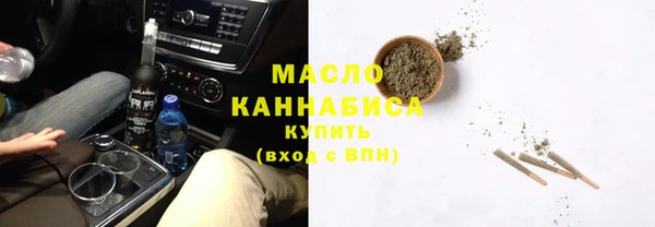 тгк Покровск