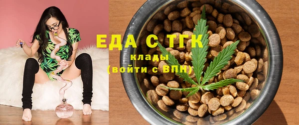 стаф Богородск