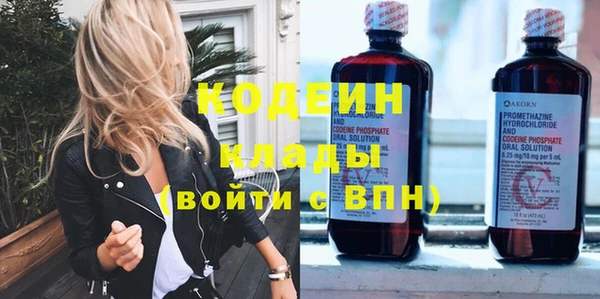 прущие крисы Богородицк