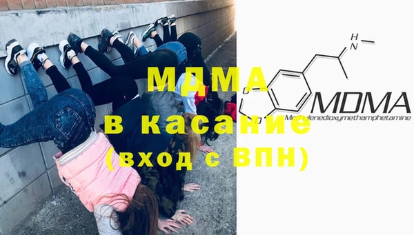 прущие крисы Богородицк