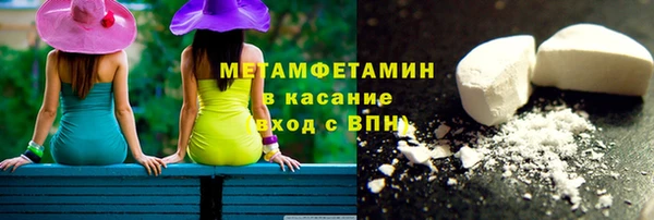 стаф Богородск