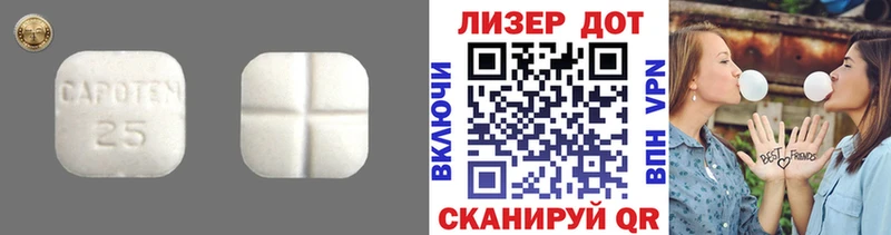 LSD-25 экстази кислота  хочу наркоту  Новоульяновск 