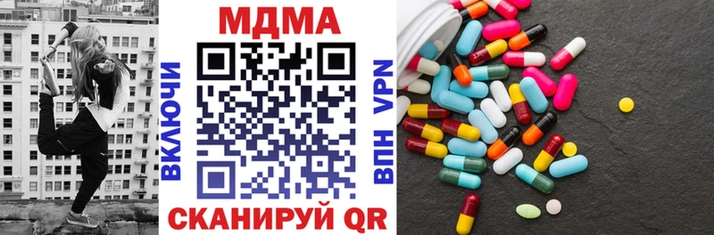 МДМА VHQ  Новоульяновск 
