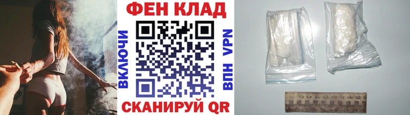 Метамфетамин Methamphetamine  Новоульяновск 
