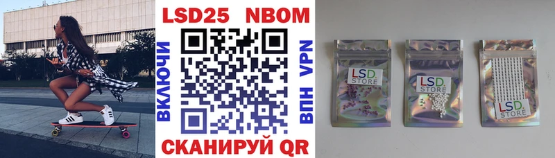Марки NBOMe 1,5мг Новоульяновск