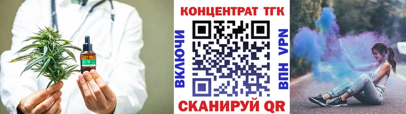 МЕГА как зайти  Новоульяновск  ТГК вейп 